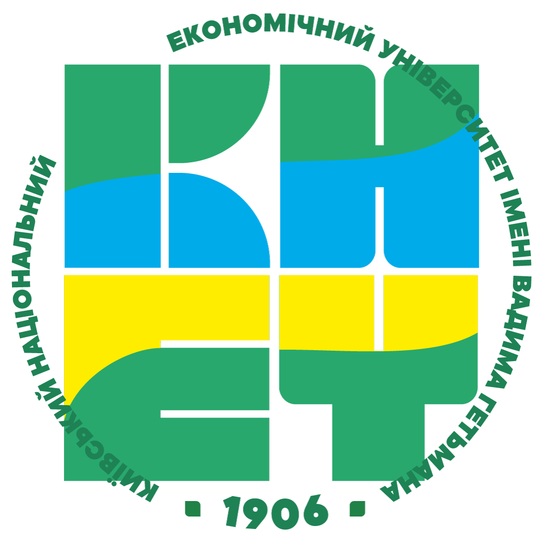 Kyiv National Economic University named after Vadym Hetman